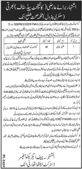 Jobs in District Health Authority Attock 2023