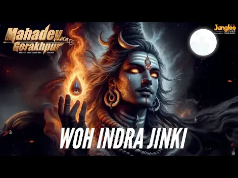 वो इंद्र जिनकी पादुका की सेवा करते मान में लिरिक्स Wo Indra Jinki Paduka Bhajan Lyrics