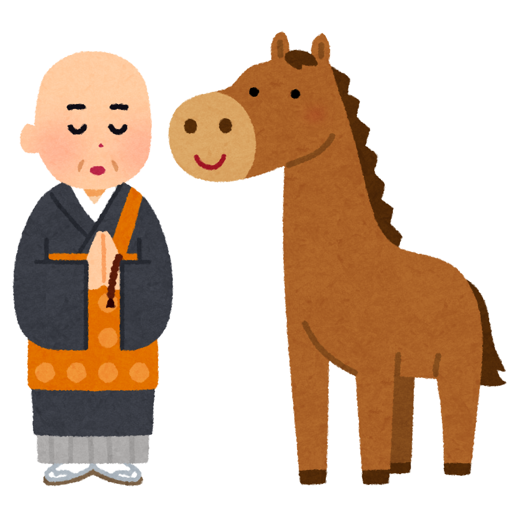 馬の耳に念仏のイラスト かわいいフリー素材集 いらすとや 馬の耳に念仏のイラスト かわいいフリー素材集 いらすとや