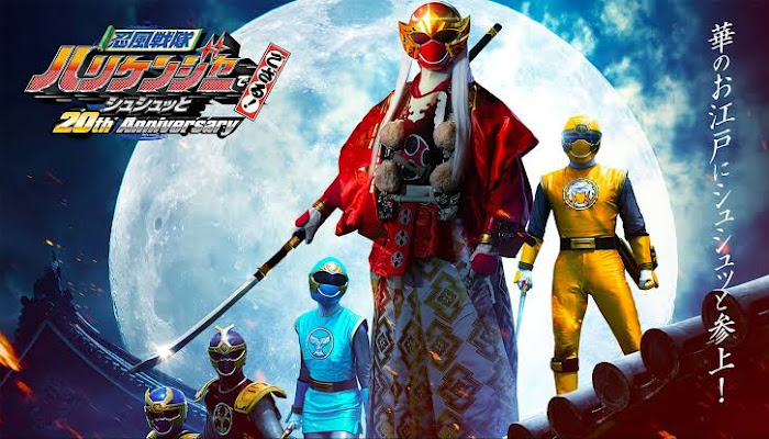 Ninpuu Sentai Hurricaneger de Gozaru! Shushutto 20th Anniversary