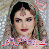 Urdu sad pics with poetry