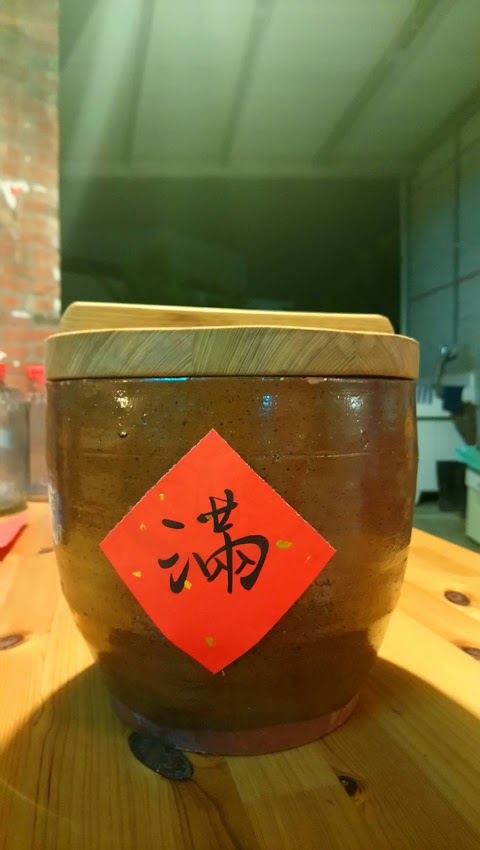 20171112．廟會與米缸 
