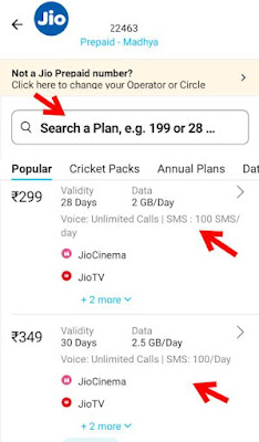 paytm se mobile recharge kaise kare