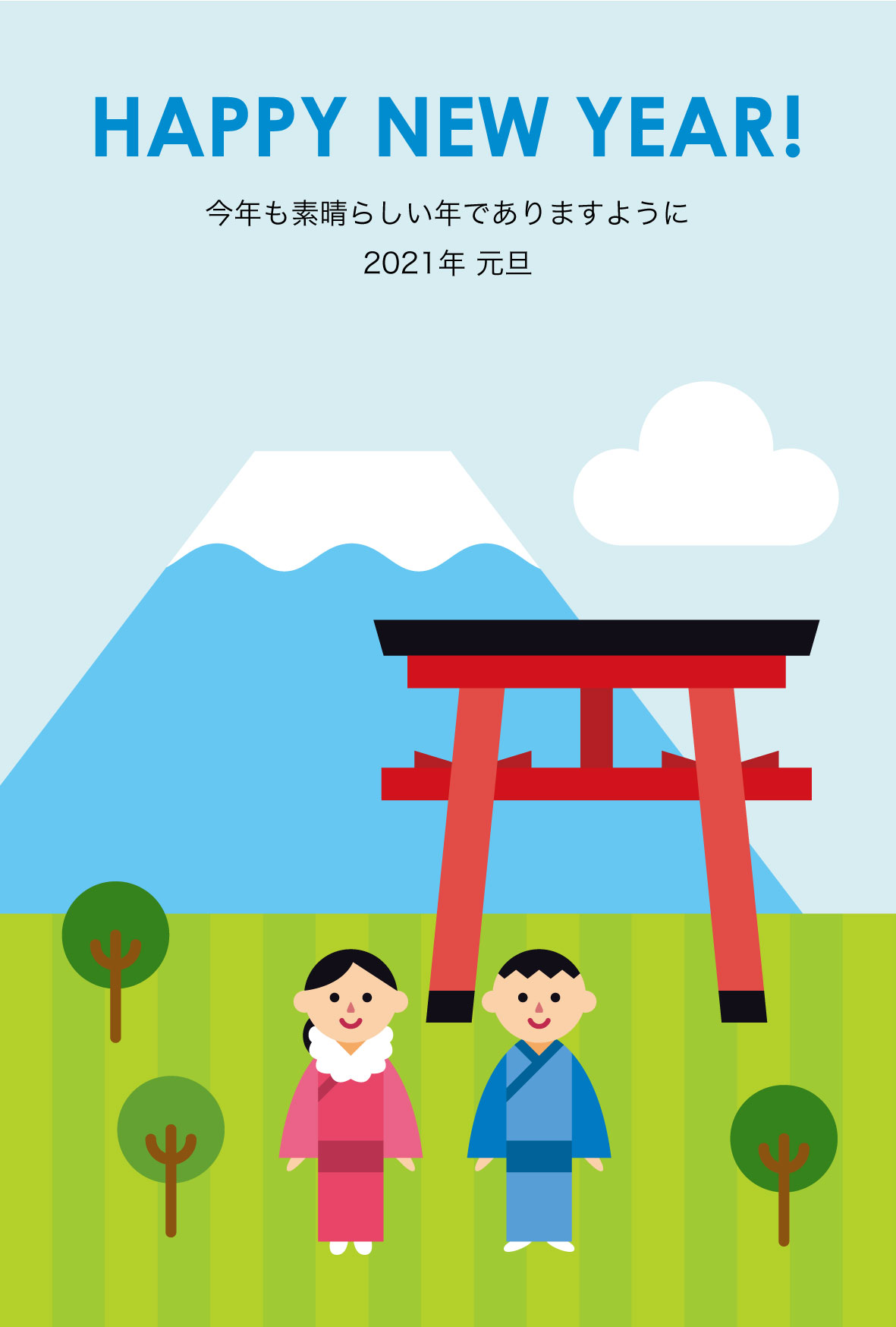 鳥居と富士山のフラットデザイン年賀状 かわいい無料年賀状テンプレート ねんがや