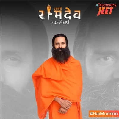 'Swami Ramdev: Ek Sangharsh' Serial on Discovery JEET Wiki Plot,Cast,Timing,Promo