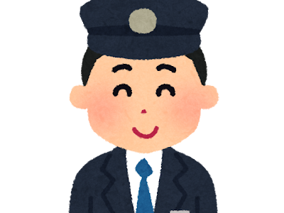 [最も好ましい] 観光バス イラストや 103831-観光バス いらすとや