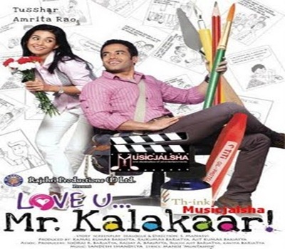 wallpapers of love u. Wallpapers of Love U Mr.