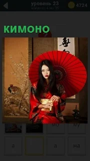 На ступеньках дома сидит девушка в кимоно под красным зонтиком 