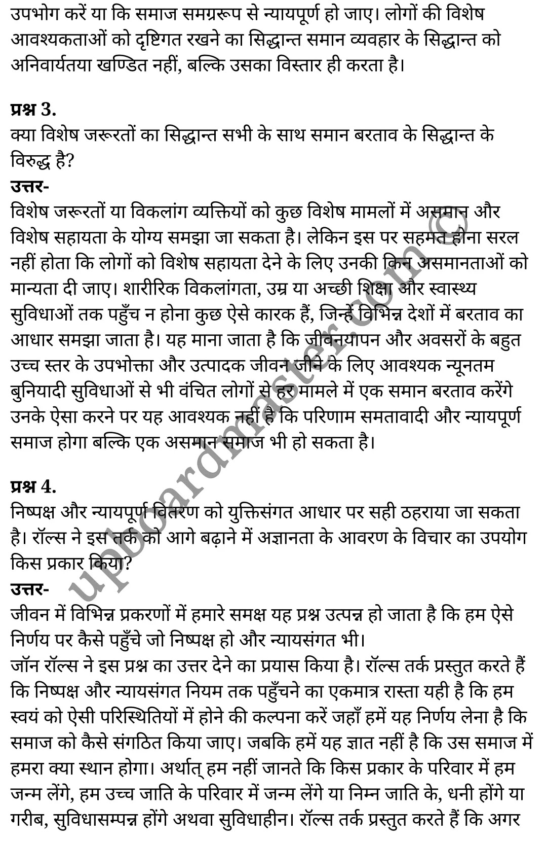 कक्षा 11 नागरिकशास्त्र  राजनीतिक सिद्धांत अध्याय 4  के नोट्स  हिंदी में एनसीईआरटी समाधान,     class 11 civics chapter 4,   class 11 civics chapter 4 ncert solutions in civics,  class 11 civics chapter 4 notes in hindi,   class 11 civics chapter 4 question answer,   class 11 civics chapter 4 notes,   class 11 civics chapter 4 class 11 civics  chapter 4 in  hindi,    class 11 civics chapter 4 important questions in  hindi,   class 11 civics hindi  chapter 4 notes in hindi,   class 11 civics  chapter 4 test,   class 11 civics  chapter 4 class 11 civics  chapter 4 pdf,   class 11 civics  chapter 4 notes pdf,   class 11 civics  chapter 4 exercise solutions,  class 11 civics  chapter 4,  class 11 civics  chapter 4 notes study rankers,  class 11 civics  chapter 4 notes,   class 11 civics hindi  chapter 4 notes,    class 11 civics   chapter 4  class 11  notes pdf,  class 11 civics  chapter 4 class 11  notes  ncert,  class 11 civics  chapter 4 class 11 pdf,   class 11 civics  chapter 4  book,   class 11 civics  chapter 4 quiz class 11  ,    11  th class 11 civics chapter 4  book up board,   up board 11  th class 11 civics chapter 4 notes,  class 11 civics  Political theory chapter 4,   class 11 civics  Political theory chapter 4 ncert solutions in civics,   class 11 civics  Political theory chapter 4 notes in hindi,   class 11 civics  Political theory chapter 4 question answer,   class 11 civics  Political theory  chapter 4 notes,  class 11 civics  Political theory  chapter 4 class 11 civics  chapter 4 in  hindi,    class 11 civics  Political theory chapter 4 important questions in  hindi,   class 11 civics  Political theory  chapter 4 notes in hindi,    class 11 civics  Political theory  chapter 4 test,  class 11 civics  Political theory  chapter 4 class 11 civics  chapter 4 pdf,   class 11 civics  Political theory chapter 4 notes pdf,   class 11 civics  Political theory  chapter 4 exercise solutions,   class 11 civics  Political theory  chapter 4,  class 11 civics  Political theory  chapter 4 notes study rankers,   class 11 civics  Political theory  chapter 4 notes,  class 11 civics  Political theory  chapter 4 notes,   class 11 civics  Political theory chapter 4  class 11  notes pdf,   class 11 civics  Political theory  chapter 4 class 11  notes  ncert,   class 11 civics  Political theory  chapter 4 class 11 pdf,   class 11 civics  Political theory chapter 4  book,  class 11 civics  Political theory chapter 4 quiz class 11  ,  11  th class 11 civics  Political theory chapter 4    book up board,    up board 11  th class 11 civics  Political theory chapter 4 notes,      कक्षा 11 नागरिकशास्त्र अध्याय 4 ,  कक्षा 11 नागरिकशास्त्र, कक्षा 11 नागरिकशास्त्र अध्याय 4  के नोट्स हिंदी में,  कक्षा 11 का नागरिकशास्त्र अध्याय 4 का प्रश्न उत्तर,  कक्षा 11 नागरिकशास्त्र अध्याय 4  के नोट्स,  11 कक्षा नागरिकशास्त्र 1  हिंदी में, कक्षा 11 नागरिकशास्त्र अध्याय 4  हिंदी में,  कक्षा 11 नागरिकशास्त्र अध्याय 4  महत्वपूर्ण प्रश्न हिंदी में, कक्षा 11 नागरिकशास्त्र  हिंदी के नोट्स  हिंदी में, नागरिकशास्त्र हिंदी  कक्षा 11 नोट्स pdf,    नागरिकशास्त्र हिंदी  कक्षा 11 नोट्स 2021 ncert,  नागरिकशास्त्र हिंदी  कक्षा 11 pdf,   नागरिकशास्त्र हिंदी  पुस्तक,   नागरिकशास्त्र हिंदी की बुक,   नागरिकशास्त्र हिंदी  प्रश्नोत्तरी class 11 ,  11   वीं नागरिकशास्त्र  पुस्तक up board,   बिहार बोर्ड 11  पुस्तक वीं नागरिकशास्त्र नोट्स,    नागरिकशास्त्र  कक्षा 11 नोट्स 2021 ncert,   नागरिकशास्त्र  कक्षा 11 pdf,   नागरिकशास्त्र  पुस्तक,   नागरिकशास्त्र की बुक,   नागरिकशास्त्र  प्रश्नोत्तरी class 11,   कक्षा 11 नागरिकशास्त्र  राजनीतिक सिद्धांत अध्याय 4 ,  कक्षा 11 नागरिकशास्त्र  राजनीतिक सिद्धांत,  कक्षा 11 नागरिकशास्त्र  राजनीतिक सिद्धांत अध्याय 4  के नोट्स हिंदी में,  कक्षा 11 का नागरिकशास्त्र  राजनीतिक सिद्धांत अध्याय 4 का प्रश्न उत्तर,  कक्षा 11 नागरिकशास्त्र  राजनीतिक सिद्धांत अध्याय 4  के नोट्स, 11 कक्षा नागरिकशास्त्र  राजनीतिक सिद्धांत 1  हिंदी में, कक्षा 11 नागरिकशास्त्र  राजनीतिक सिद्धांत अध्याय 4  हिंदी में, कक्षा 11 नागरिकशास्त्र  राजनीतिक सिद्धांत अध्याय 4  महत्वपूर्ण प्रश्न हिंदी में, कक्षा 11 नागरिकशास्त्र  राजनीतिक सिद्धांत  हिंदी के नोट्स  हिंदी में, नागरिकशास्त्र  राजनीतिक सिद्धांत हिंदी  कक्षा 11 नोट्स pdf,   नागरिकशास्त्र  राजनीतिक सिद्धांत हिंदी  कक्षा 11 नोट्स 2021 ncert,   नागरिकशास्त्र  राजनीतिक सिद्धांत हिंदी  कक्षा 11 pdf,  नागरिकशास्त्र  राजनीतिक सिद्धांत हिंदी  पुस्तक,   नागरिकशास्त्र  राजनीतिक सिद्धांत हिंदी की बुक,   नागरिकशास्त्र  राजनीतिक सिद्धांत हिंदी  प्रश्नोत्तरी class 11 ,  11   वीं नागरिकशास्त्र  राजनीतिक सिद्धांत  पुस्तक up board,  बिहार बोर्ड 11  पुस्तक वीं नागरिकशास्त्र नोट्स,    नागरिकशास्त्र  राजनीतिक सिद्धांत  कक्षा 11 नोट्स 2021 ncert,  नागरिकशास्त्र  राजनीतिक सिद्धांत  कक्षा 11 pdf,   नागरिकशास्त्र  राजनीतिक सिद्धांत  पुस्तक,  नागरिकशास्त्र  राजनीतिक सिद्धांत की बुक,   नागरिकशास्त्र  राजनीतिक सिद्धांत  प्रश्नोत्तरी   class 11,   11th civics   book in hindi, 11th civics notes in hindi, cbse books for class 11  , cbse books in hindi, cbse ncert books, class 11   civics   notes in hindi,  class 11 civics hindi ncert solutions, civics 2020, civics  2021,