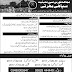 Jobs in Mujahid Force as Sipahi 2017