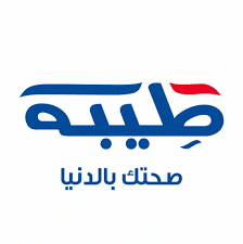 تعلن شركة طيبه للصناعات الغذائية عن حاجتها الى Customer Service Associate تعلن شركة طيبه للصناعات الغذائية عن حاجتها الى Customer Service Associate