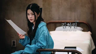 The Devil's Plan: Death Room Season 2 Cast Kim Ha Rin