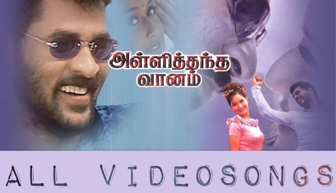 Alli Thandha Vaanam Tamil Movie - All Videosongs