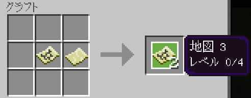 初心者いもちゃんのマイクラ覚書き マイクラ統合版の地図 作成される場所や複製 拡張 拡大 について知る 初心者いもちゃんのマイクラ覚書き マイクラ統合版の地図 作成される場所や複製 拡張 拡大 について知る