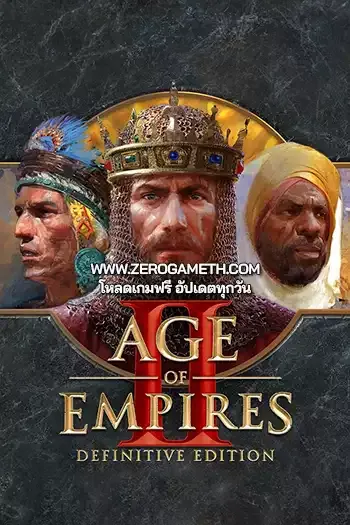 โหลดเกม Age of Empires II Definitive Edition ไฟล์เดียว