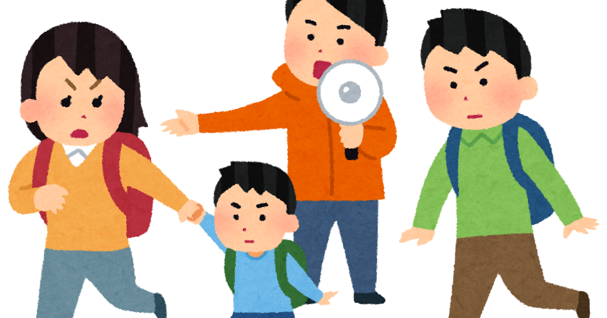 避難する人と避難誘導する人のイラスト かわいいフリー素材集 いらすとや