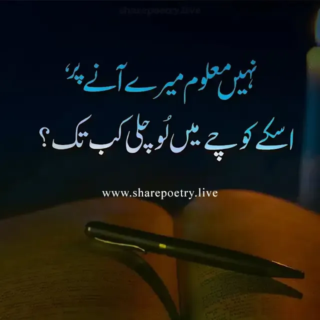 john Elia Sad Poetry 2 Lines - sharepoetry.live