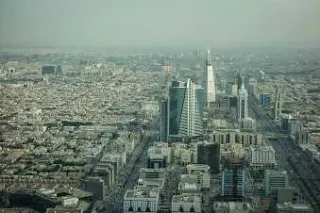 تنظيم الاستثمار الأجنبي في المملكة من حيث الشروط والإجراءات والامتيازات والضمانات