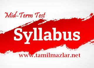 Second Mid-Term Test Syllabus-2022 Tamil Medium-English Medium