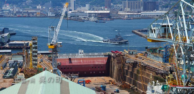 [広島] 海軍と造船の町「呉」