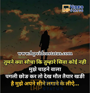  Shayari In Hindi Best Sad, Love, Dard, Romantic Shayari