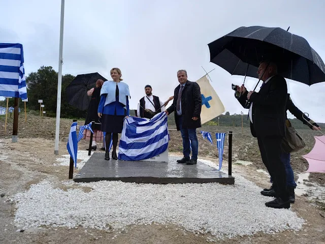 Εγκαίνια