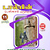 11th Tamil Dolphin Guide 2023 pdf download