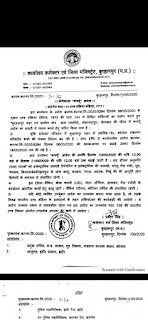 बुरहानपुर में कर्फ्यू आदेश दो दिन ओर 21 मई की मध्यरात्रि 12 बजे तक बढ़ाया गया