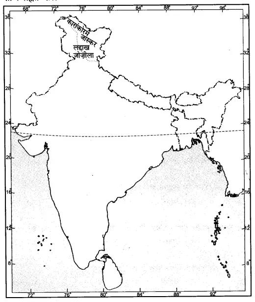 Solutions Class 7 हमारा पर्यावरण Chapter-10 (मानव पर्यावरण अन्योन्यक्रिया)