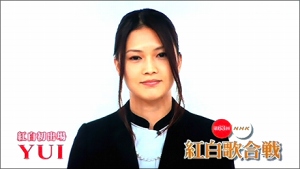 Yui_kouhaku