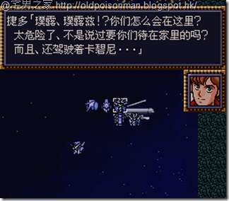 SRW4_CH.249