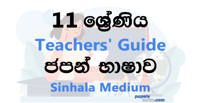 Grade 11 School Japanese Teachers Guide Sinhala Medium New Syllabus