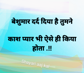 Good morning boyfriend sad love shayari