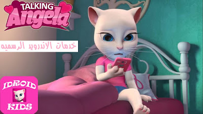 my talking angela مهكره