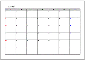 Excel Access 16年6月カレンダー 無料テンプレート