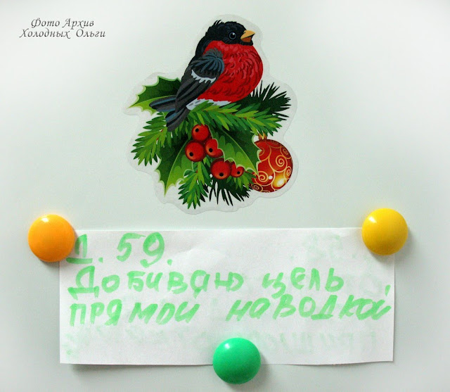 Открытая книга предпоследний день марафона