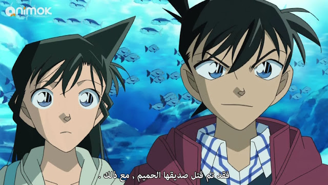 Detective Conan 772 Arabic