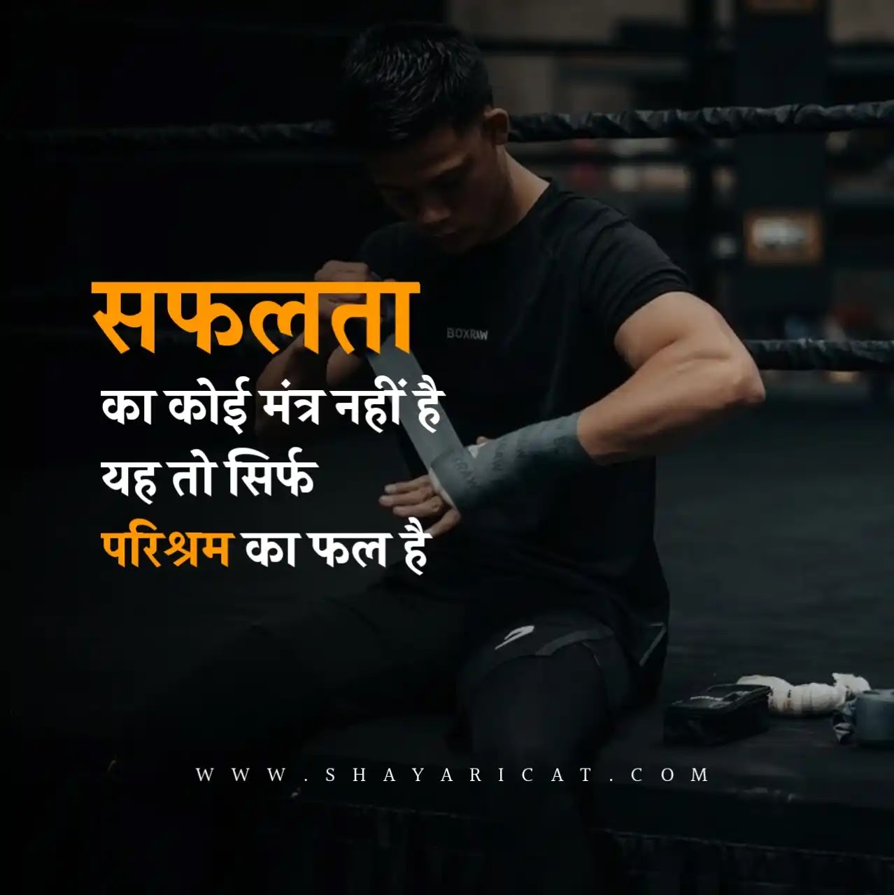 50+]Best Motivational Quotes in Hindi | मोटिवेशन ...