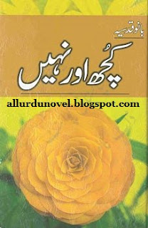 Kuchh Aur Nahi By Bano Qudsia Novels Collection