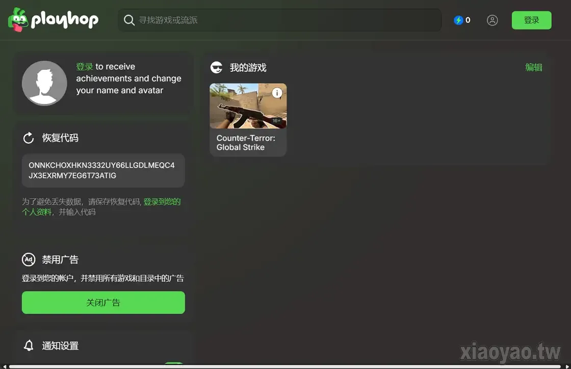 Playhop.com 免費線上遊戲平台推薦:上千款熱門網頁遊戲,免下載立即玩