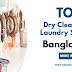 2023 Best Dry Cleaning and Laundry Services in Bangladesh