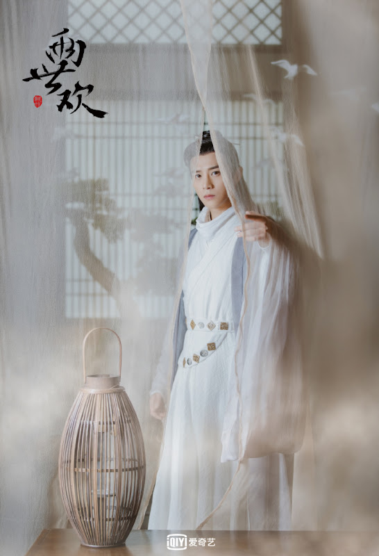 The Love Lasts Two Minds / Formerly Past Life and Life China Web Drama