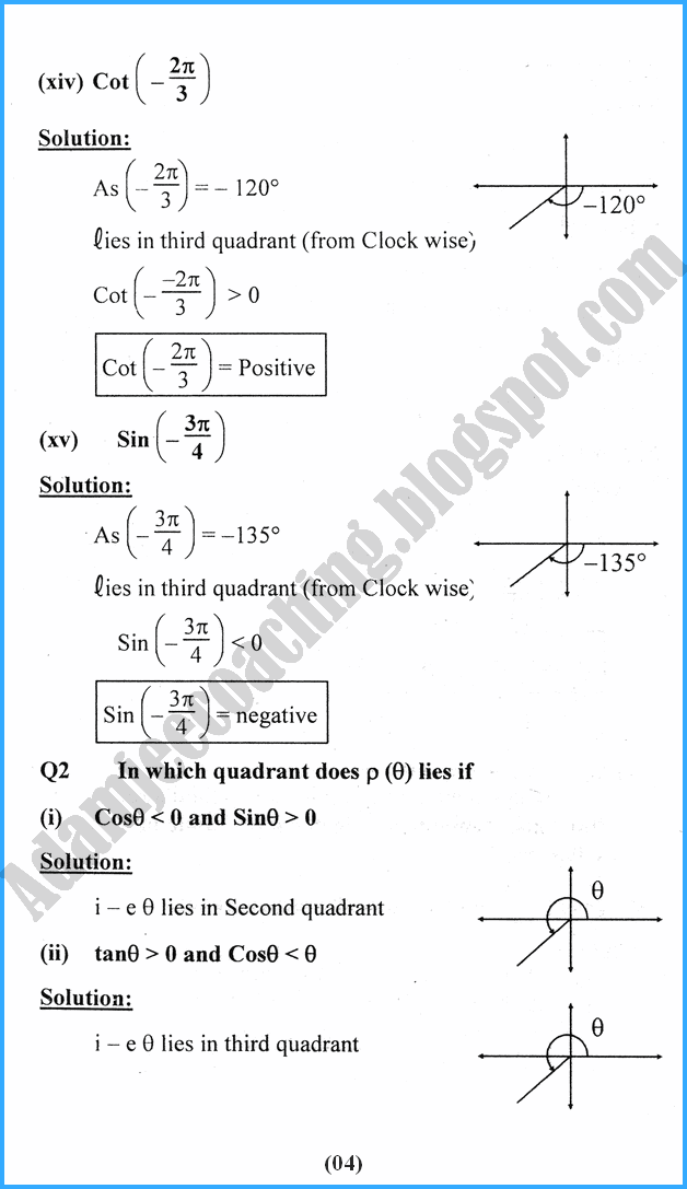 fundamentals-of-trigonometry-exercise-9-2-mathematics-11th