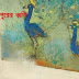 চারটি ময়ূর আর নূপুরের ধ্বনি - সুনীল গঙ্গোপাধ্যায়