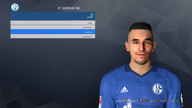 Nabil Bentaleb (Schalke 04) Face For PES 2017 by MoH 05