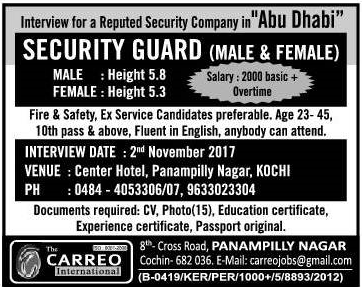 Reputed security company Jobs for Abu Dhabi