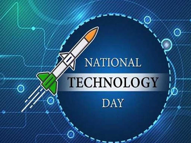 राष्ट्रीय प्रौद्योगिकी दिवस  2023 : थीम इतिहास उद्देश्य मह्त्व।National Technology Day 11 May History Importance