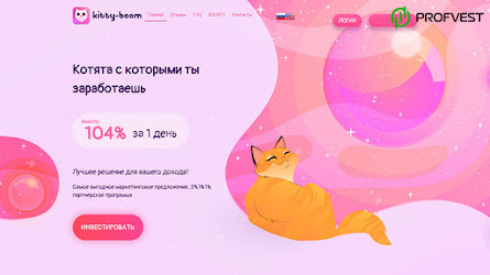 Рестарт Kitty-Boom.com: обзор и отзывы о kitty-boom.com (HYIP СКАМ)