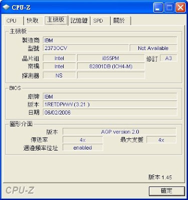 CPU-Z v1.45