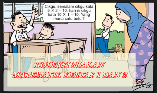 BANK SOALAN  SEKOLAH RENDAH : SOALAN MATEMATIK KERTAS 1 